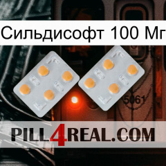 Сильдисофт 100 Мг 25